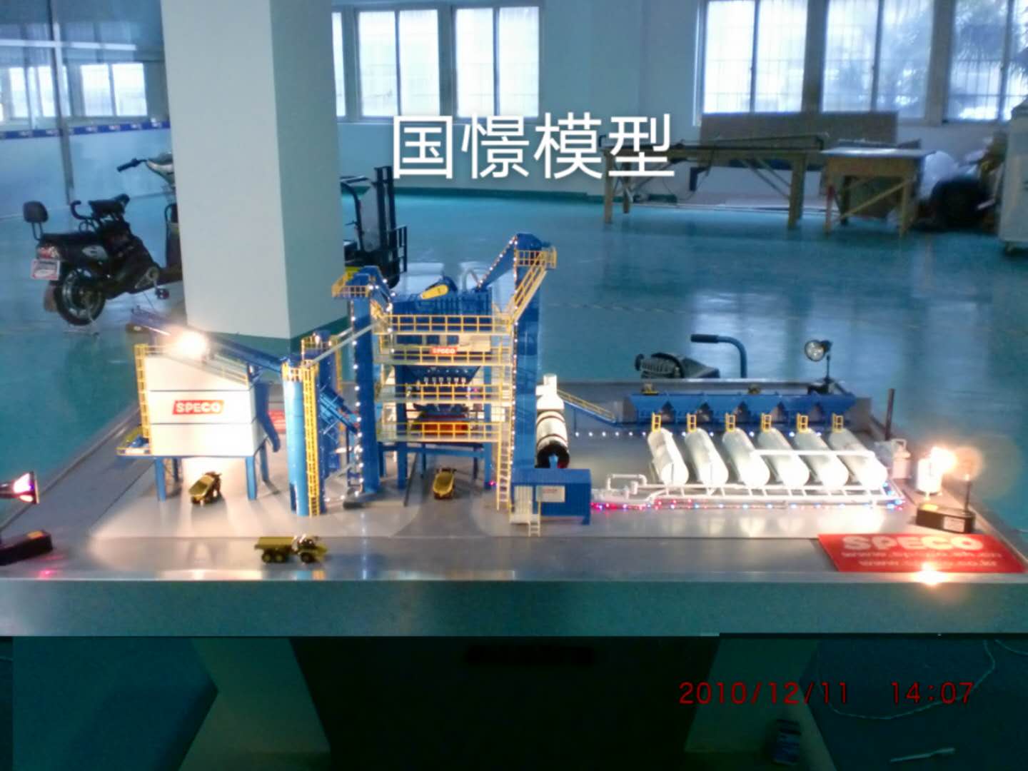 乡宁县工业模型